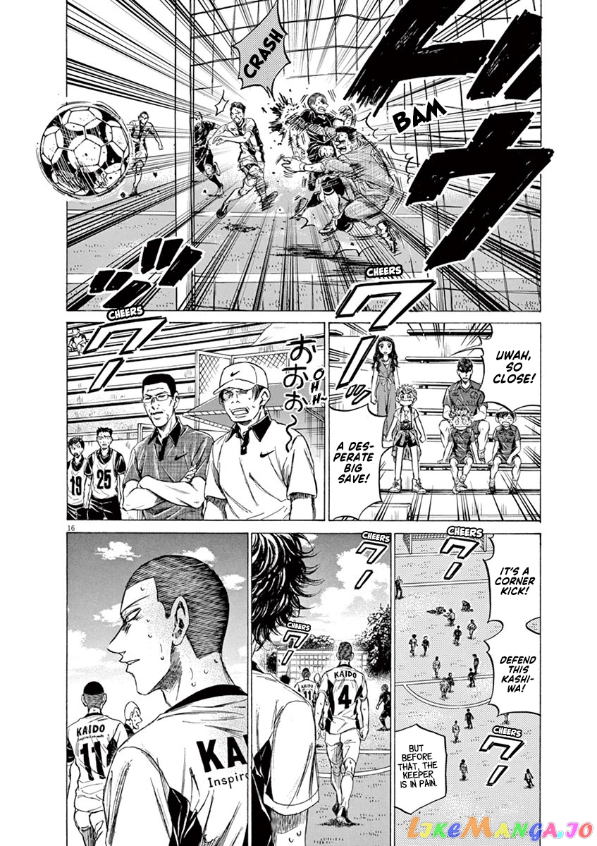Ao Ashi, Chapter 132 image 18